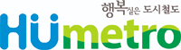 부산교통공사